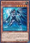 Product image for U.A. Perfect Ace