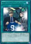 Product image for U.A. Signing Deal