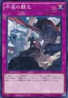 Product image for Unbreakable Spirit