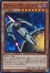 Product image for Kozmo Dark Destroyer