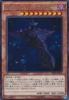 Product image for Kozmo Dark Eclipser
