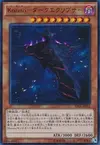 Product image for Kozmo Dark Eclipser