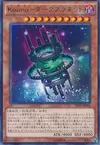 Product image for Kozmo Dark Planet