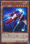 Product image for Kozmo Sliprider