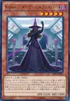 Product image for Kozmoll Dark Lady