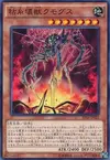 Product image for Kumongous, the Sticky String Kaiju