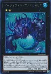 Product image for Paleozoic Anomalocaris