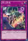 Product image for Ultimate Providence