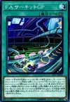 Product image for F.A. Circuit Grand Prix