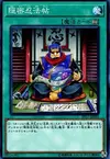 Product image for Ninjitsu Art Notebook