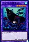 Product image for Sea Monster of Theseus