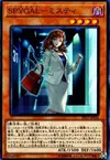 Product image for SPYGAL Misty