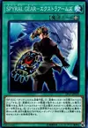 Product image for SPYRAL GEAR - Fully Armed