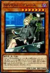 Product image for SPYRAL Master Plan
