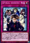 Product image for SPYRAL MISSION - Recapture
