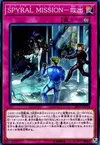 Product image for SPYRAL MISSION - Rescue