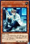 Product image for SPYRAL Quik-Fix
