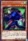 Product image for SPYRAL Tough
