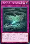 Product image for Subterror Behemoth Burrowing