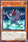 Product image for Subterror Behemoth Dragossuary