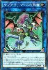 Product image for Subterror Behemoth Fiendess
