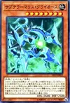 Product image for Subterror Behemoth Phospheroglacier