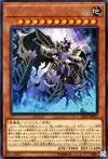 Product image for Subterror Behemoth Speleogeist