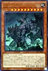 Product image for Subterror Behemoth Stalagmo