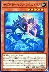 Product image for Subterror Behemoth Stygokraken