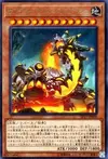 Product image for Subterror Behemoth Ultramafus