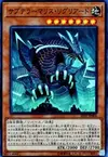 Product image for Subterror Behemoth Umastryx
