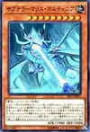 Product image for Subterror Behemoth Voltelluric