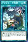 Product image for Subterror Cave Clash