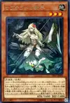 Product image for Subterror Nemesis Archer