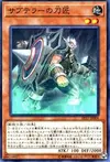 Product image for Subterror Nemesis Defender