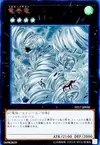 Product image for Tornado Dragon