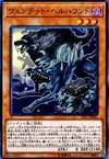 Product image for Vendread Houndhorde