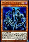 Product image for Vendread Revenants