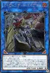 Product image for Avendread Savior
