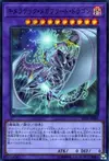 Product image for Chimeratech Megafleet Dragon