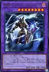Product image for Dark Magician the Dragon Knight