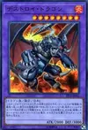 Product image for Destruction Dragon