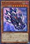 Product image for F.A. Dark Dragster
