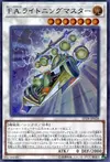 Product image for F.A. Dawn Dragster