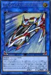 Product image for F.A. Shining Star GT
