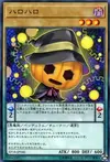 Product image for Hallohallo