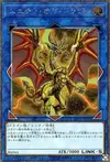 Product image for Sanctity of Dragon