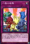 Product image for Super Team Buddy Force Unite!