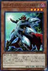 Product image for The King of D.