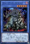 Product image for Vendread Chimera